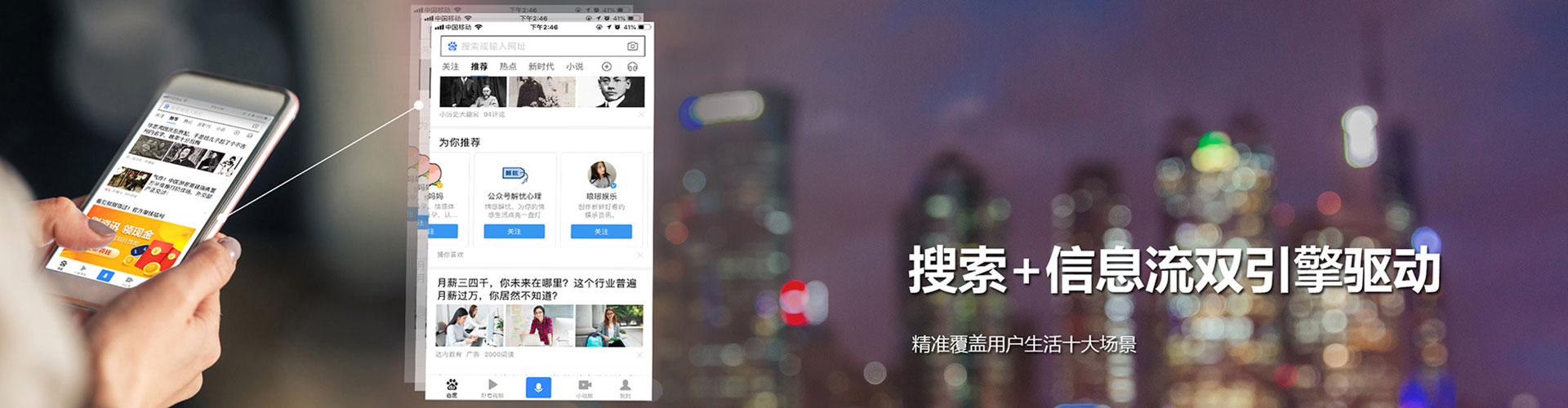 德清百度包年竞价