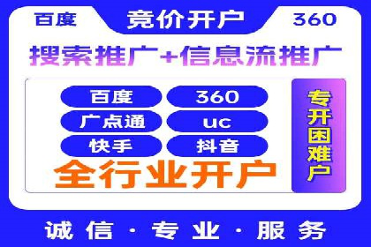 案例分享：百度广告竞价助力企业抢占市场先机