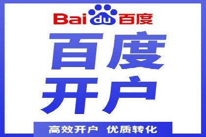 百度竞价赚钱技巧：实战案例分析