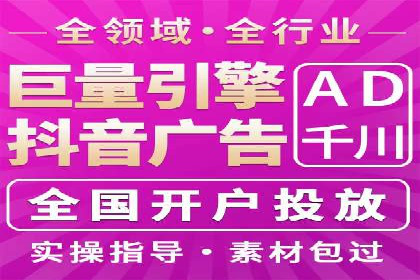 信息流开户快速指南：成功案例解析